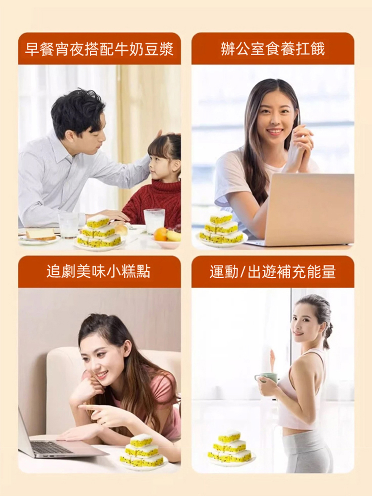 五指毛桃芡實糕