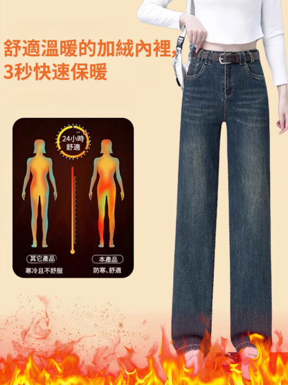 高腰遮胯窄版直筒牛仔褲