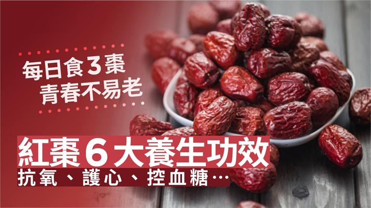 翻译件-SL-【去皮不卡嗓】特级无核虎皮灰枣-1171765-系统_04.jpg