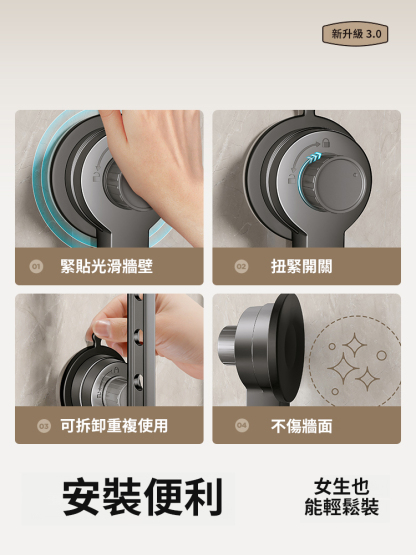 免打孔隱形伸縮吸盤折疊晾衣架