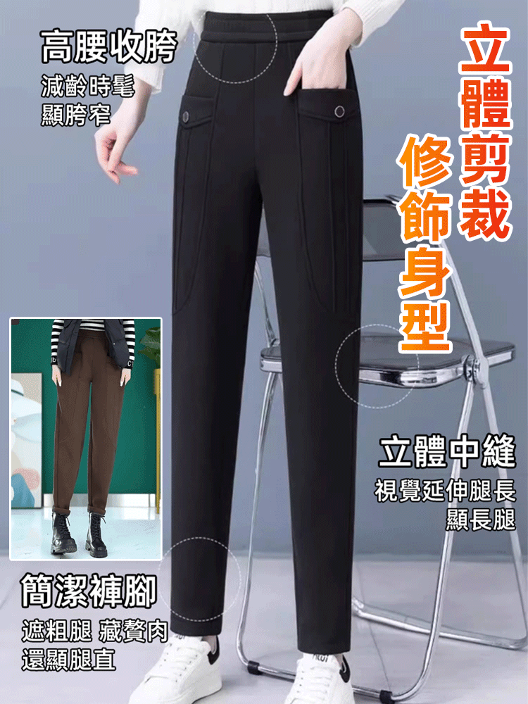 加絨高腰百搭寬鬆顯瘦哈倫褲女