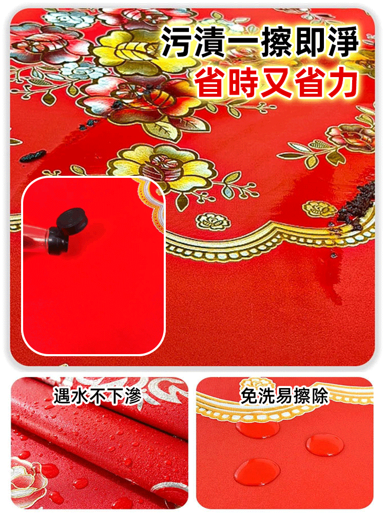 防水防油燙金桌布