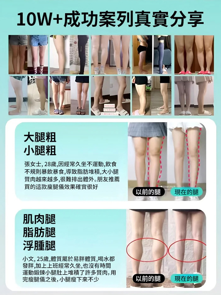 【7天瘦腿】20球圓形夾腿器