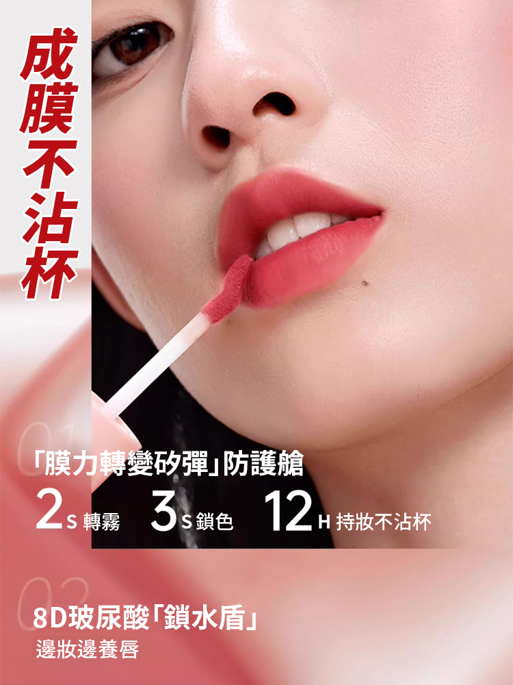 雙頭水光唇釉