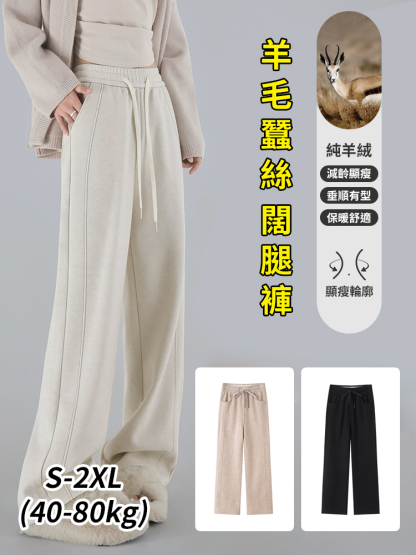 羚羊絨高腰女士窄版垂感休閒褲