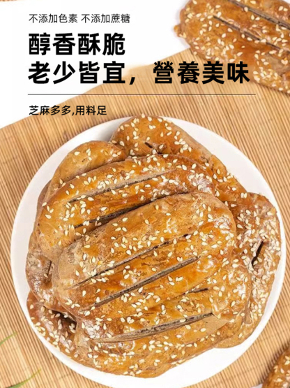 【越吃越瘦】無蔗糖蕎麥減脂椒鹽酥