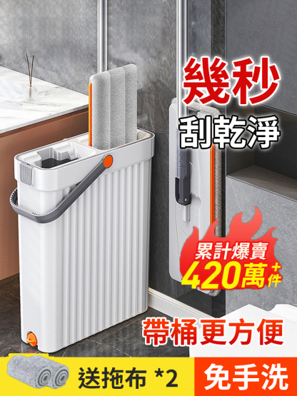家用免手洗平板拖把