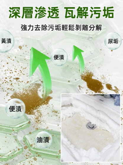 多功能清香雲朵清潔劑