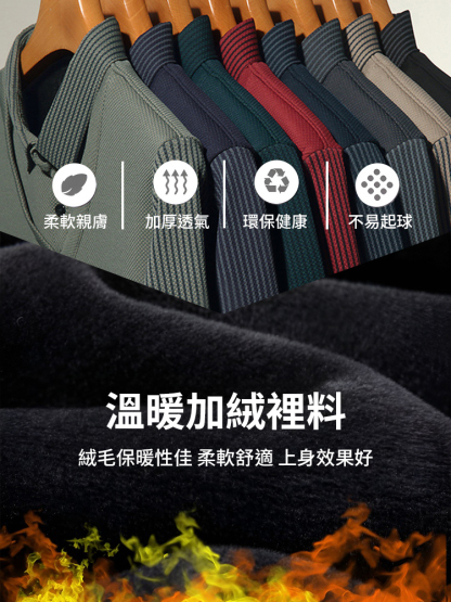 男士加絨假兩件長袖polo衫