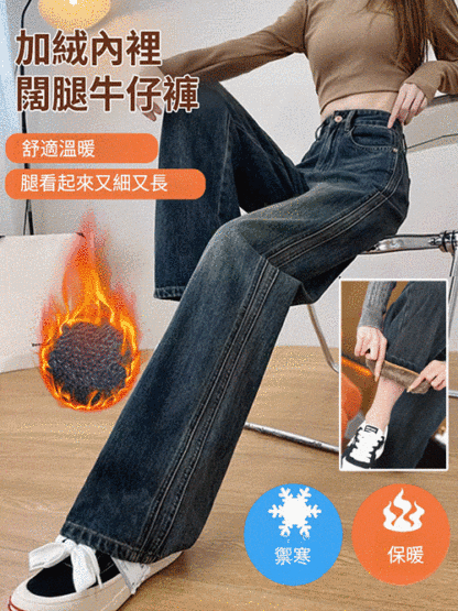 高腰遮胯窄版直筒牛仔褲