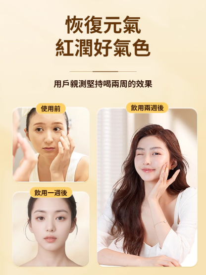 罐裝現磨黃耆黨參豆漿粉
