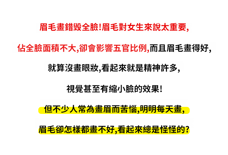 翻译件-SL-根根分明野生眉双头二叉水眉笔-1187522-系统_03.jpg