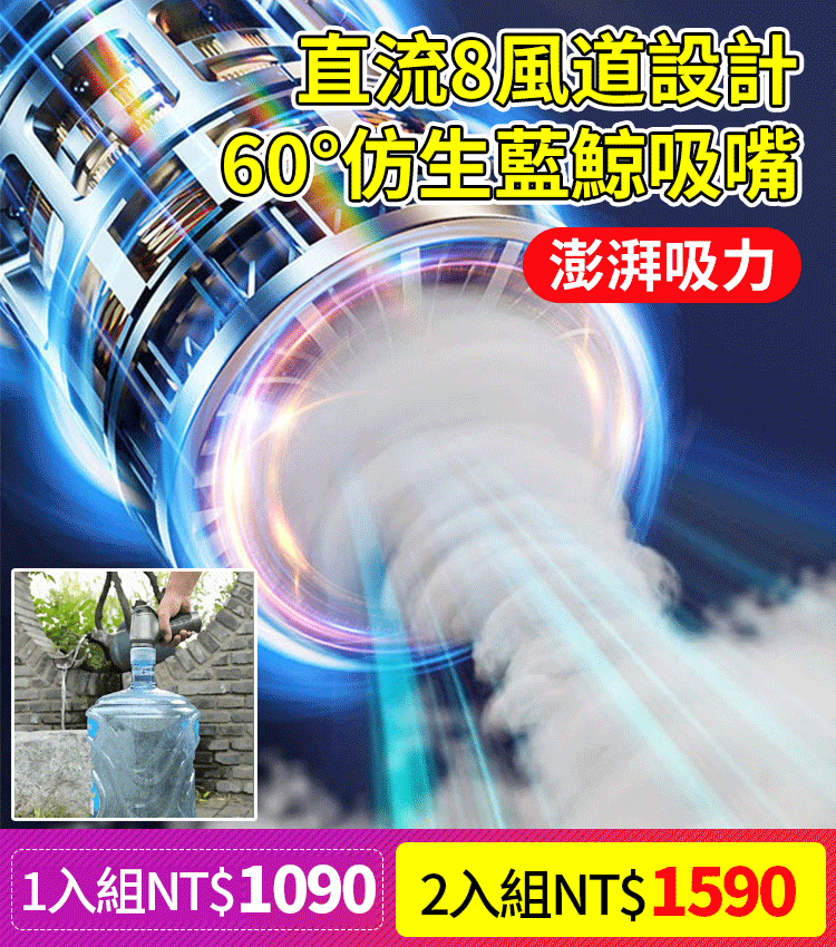 新款大吸力手持吸塵器