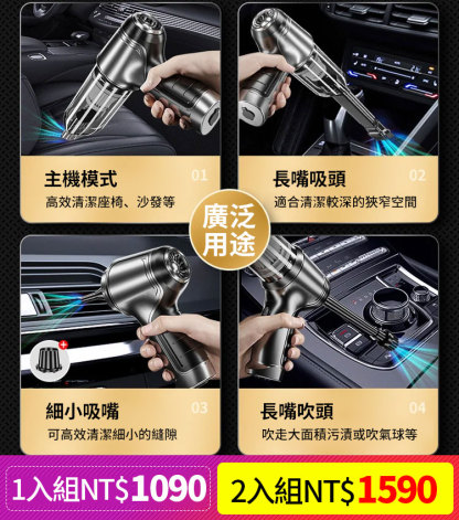 新款大吸力手持吸塵器