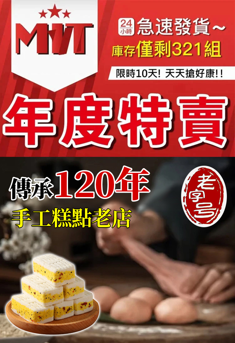 詳情頁_01.jpg
