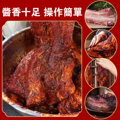 正宗川味太白醬肉醃料
