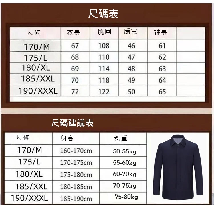 商务翻领保暖羽绒夹克_19.jpg