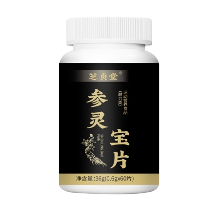 【給足男人底氣】參靈寶片