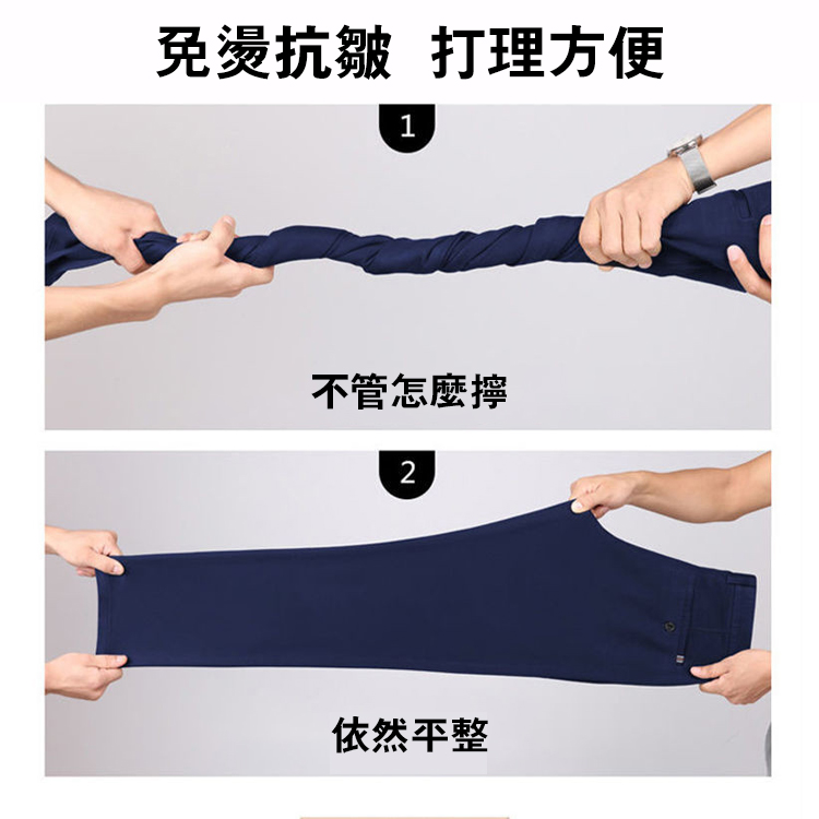男士彈力冰絲抗皺西褲