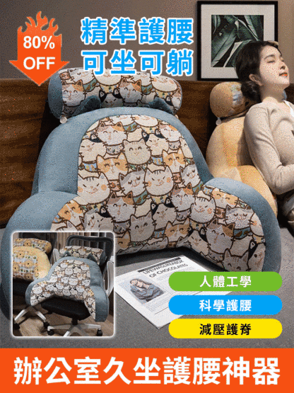 復古ins風床頭靠墊軟包護腰靠枕