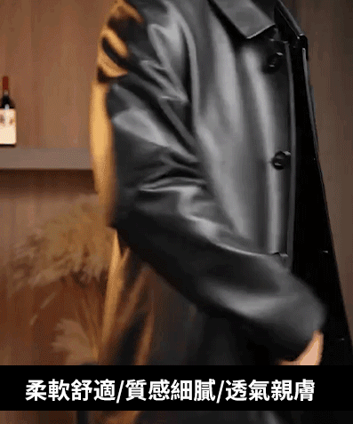 高端男士品質中長皮衣