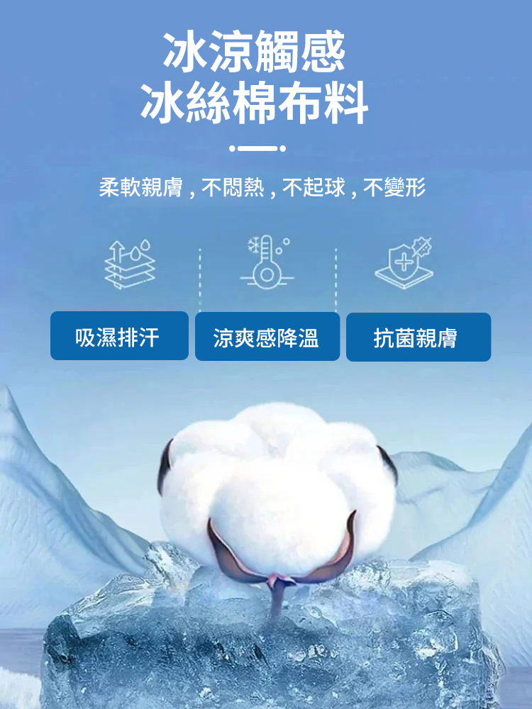 附胸墊舒適家居服套裝