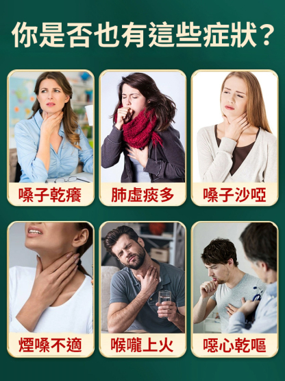 從根源清肺消結草本固金湯