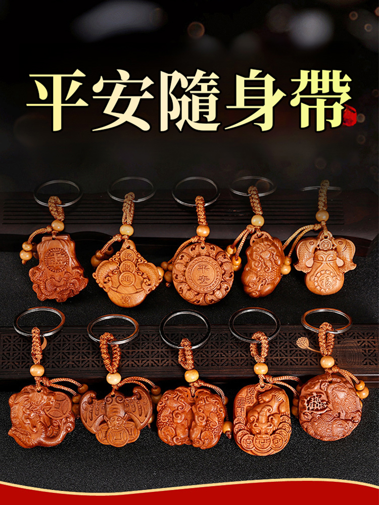 高檔辟邪轉運精雕桃木貔貅