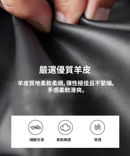 高端男士品質中長皮衣