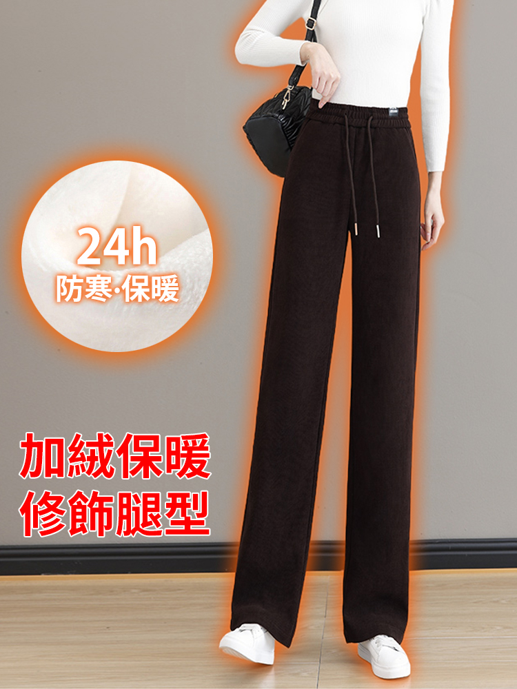 高腰加絨直筒休閒褲