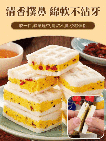 五指毛桃芡實糕