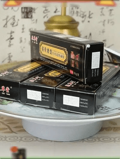 李時珍生物薬葉筋骨康型小黑管凝膠