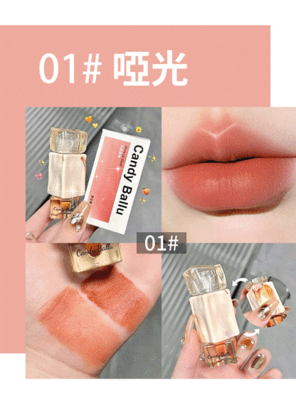 【大理石冰塊】泰式奶咖水光晶凍口紅