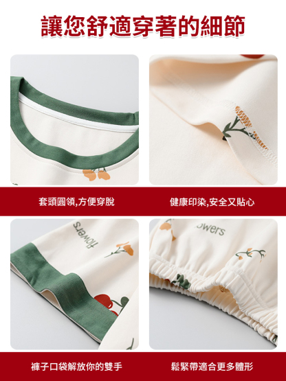 附胸墊舒適家居服套裝