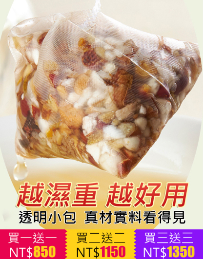 濕胖凊茶