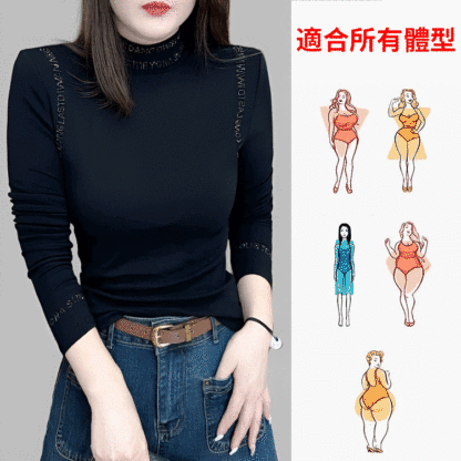 【秋季新款】洋氣純色打底衫