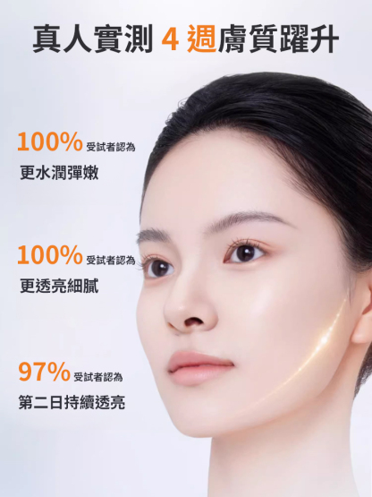 蝦紅素雙抗彈潤緊緻次拋精華液