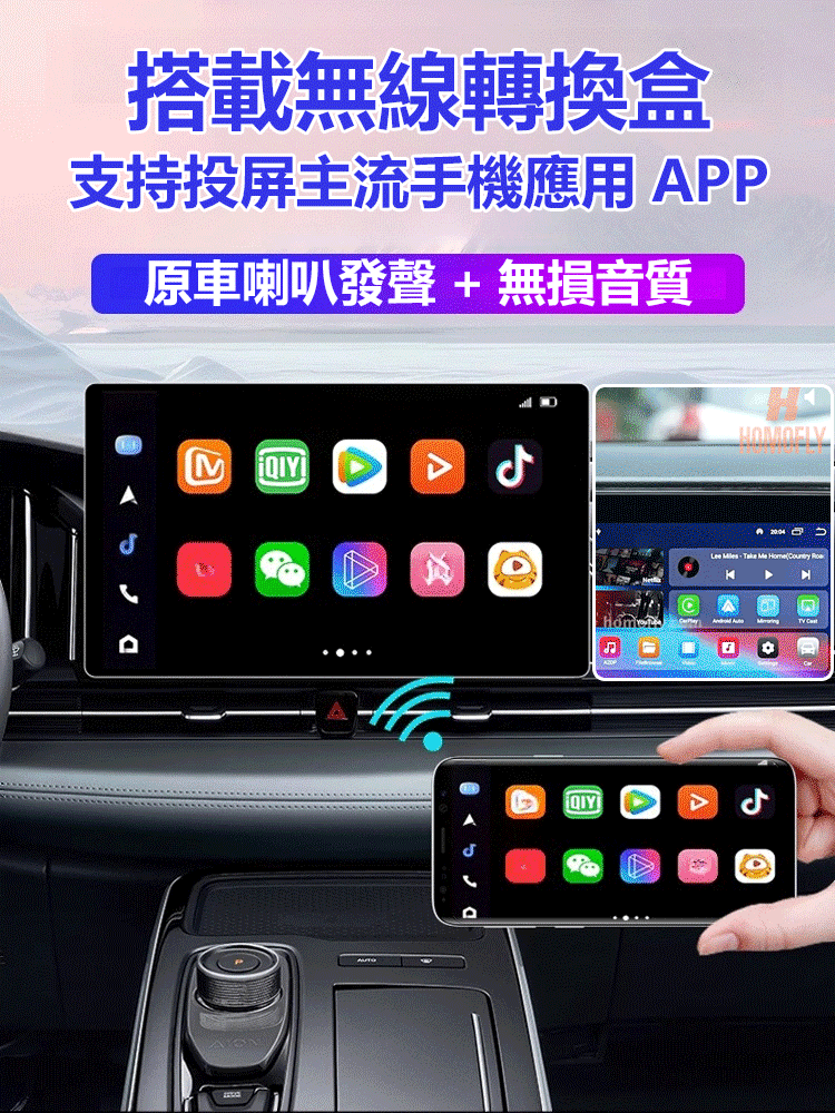 汽車互聯盒子