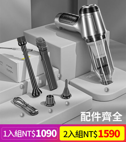 新款大吸力手持吸塵器