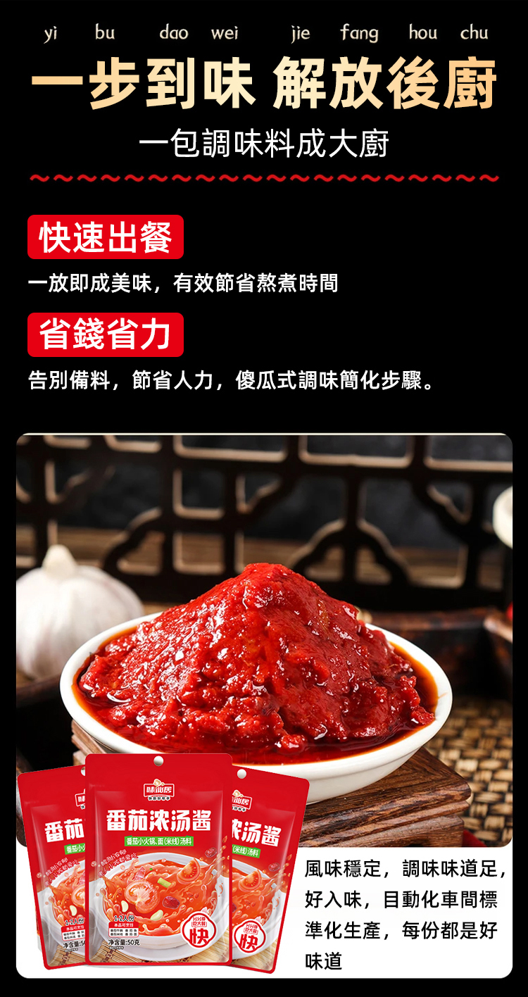 詳情頁_18.jpg