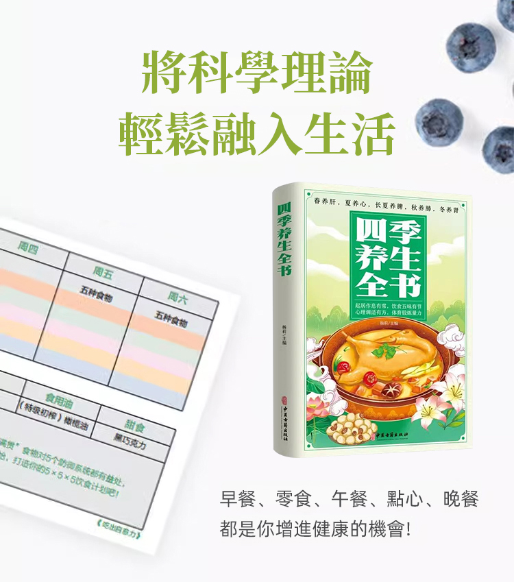 詳情頁_10.jpg