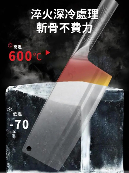 手工鍛造不銹鋼菜刀