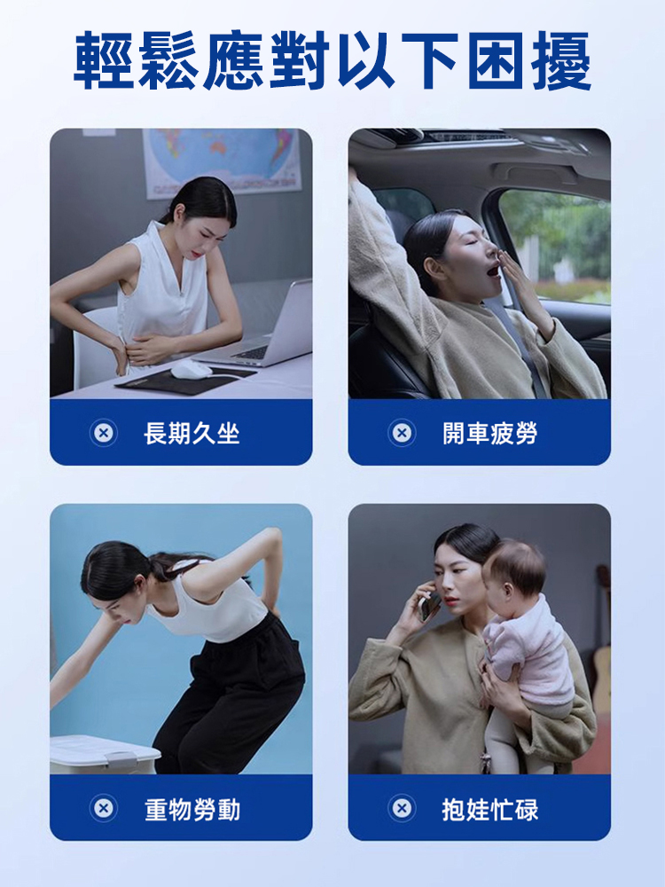 仿生龍骨腰部支撐護腰帶