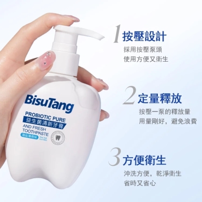 三分鐘刷出白牙益生菌亮白牙膏
