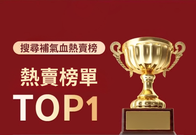 翻译件-SL-罐装现磨黄芪党参豆浆粉-1202957-系统_02.jpg