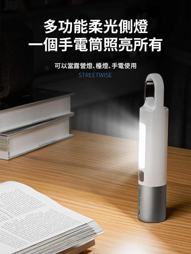 戶外伸縮變焦手電筒