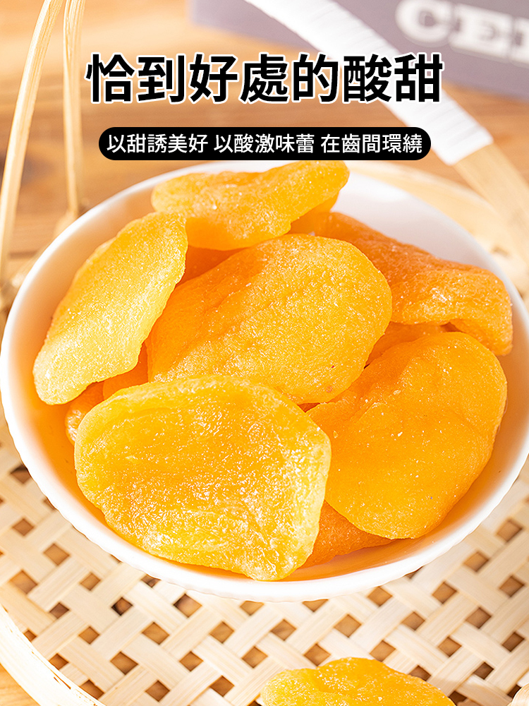 大片烤桃脯即食黃桃乾