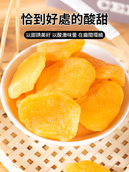大片烤桃脯即食黃桃乾