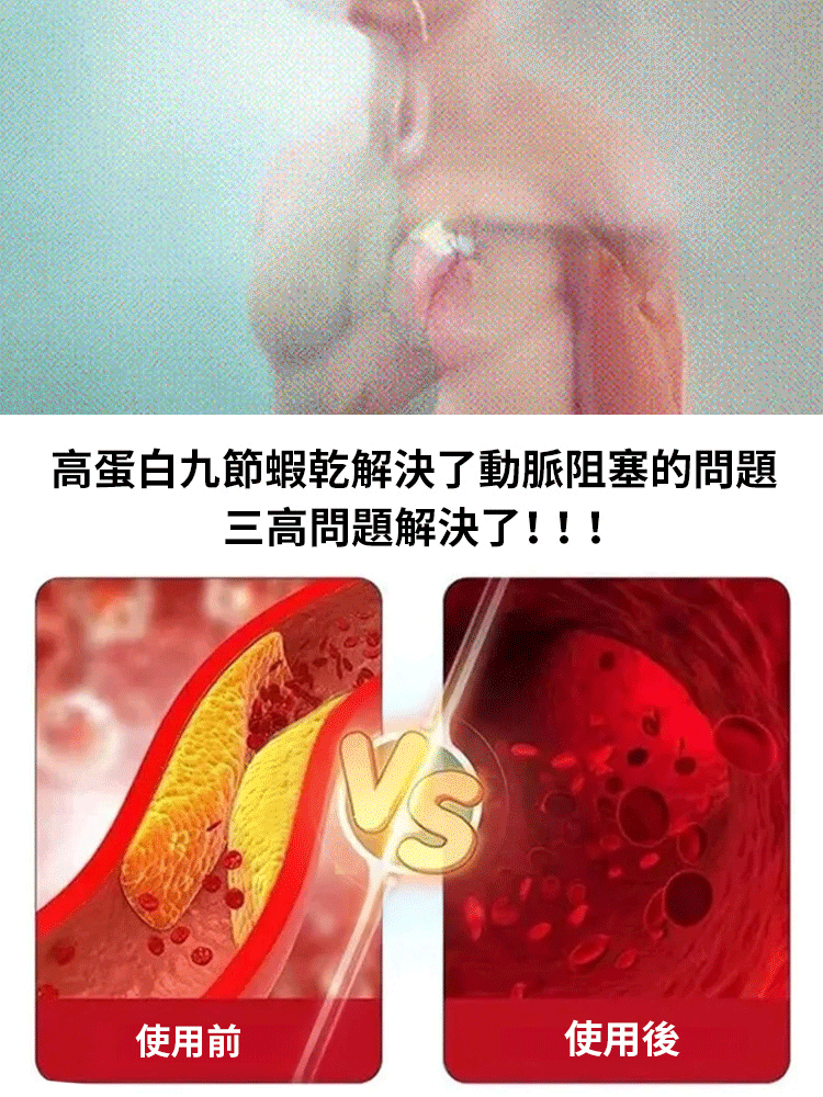 【低脂高蛋白】現烤即食大號九節蝦乾