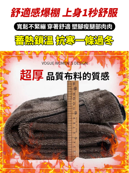 B標加絨加厚顯瘦高腰緊身褲